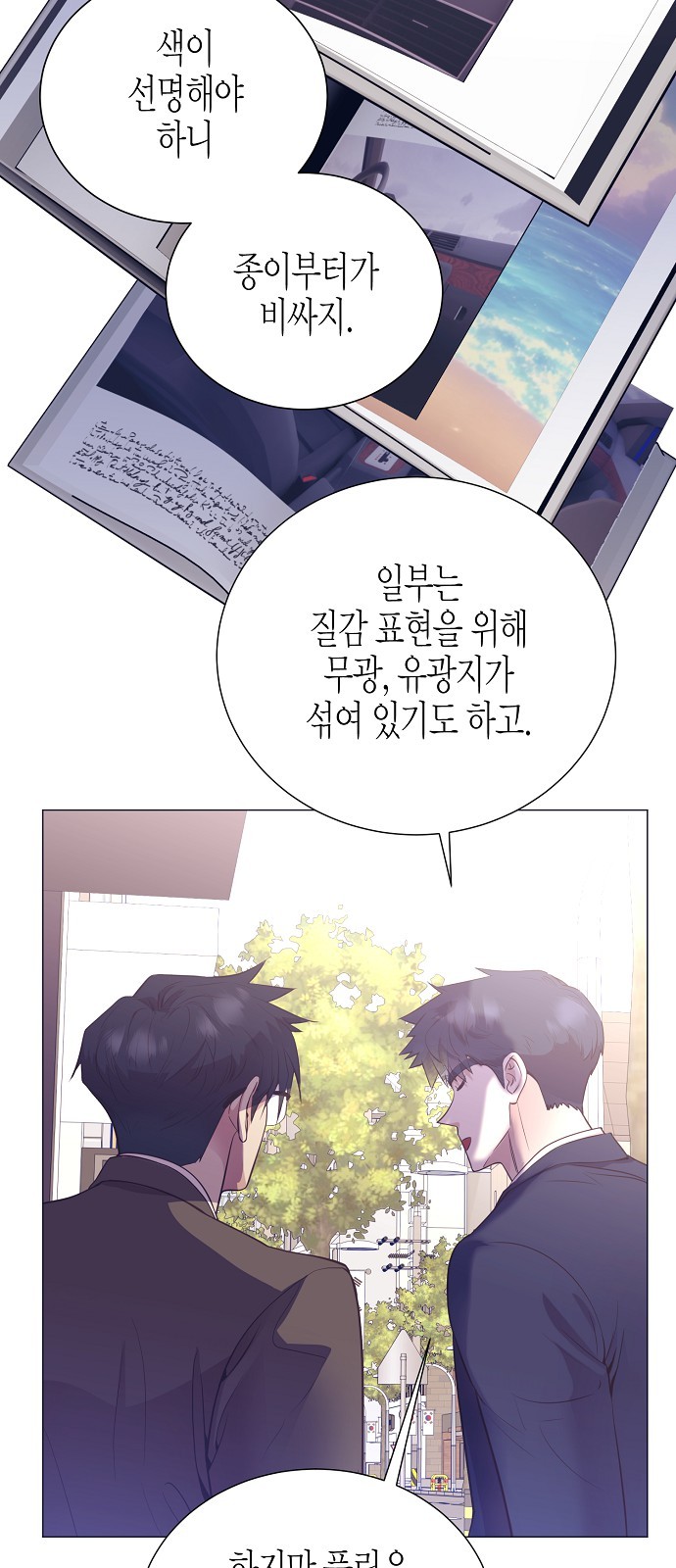 53 페이지