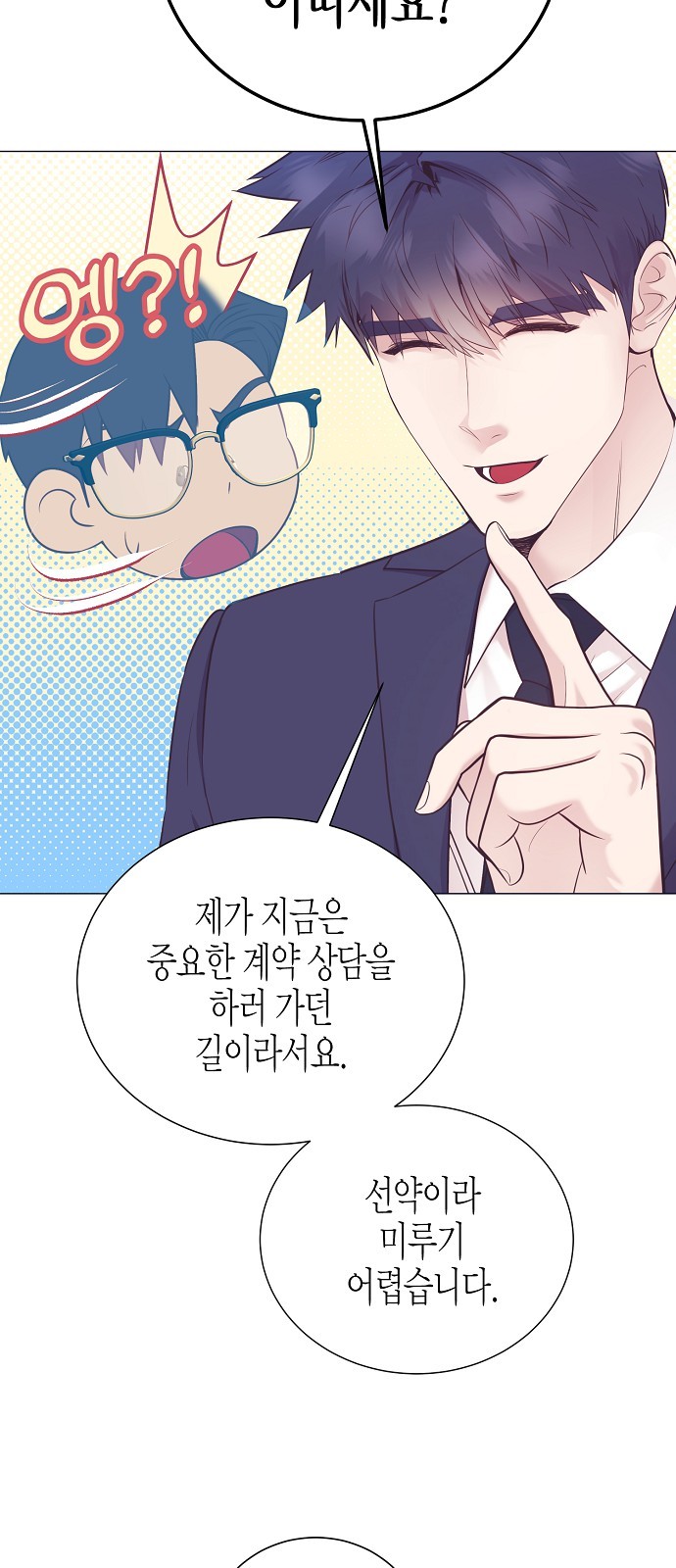 61 페이지