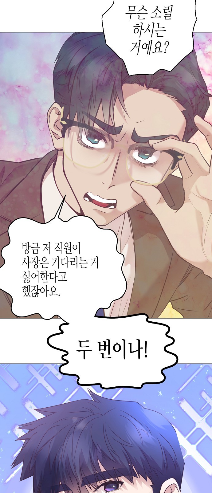 67 페이지