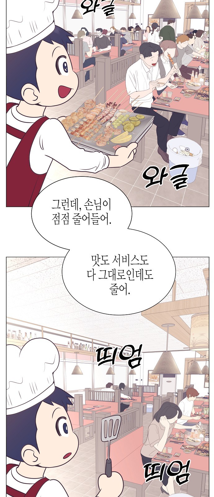 13 페이지