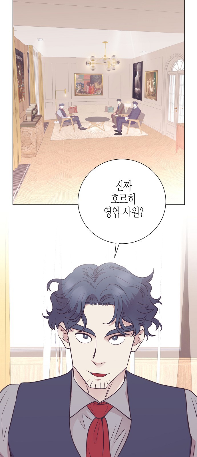 23 페이지