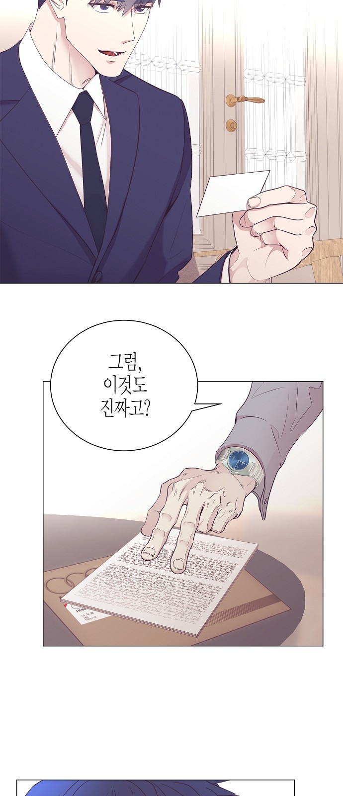 25 페이지