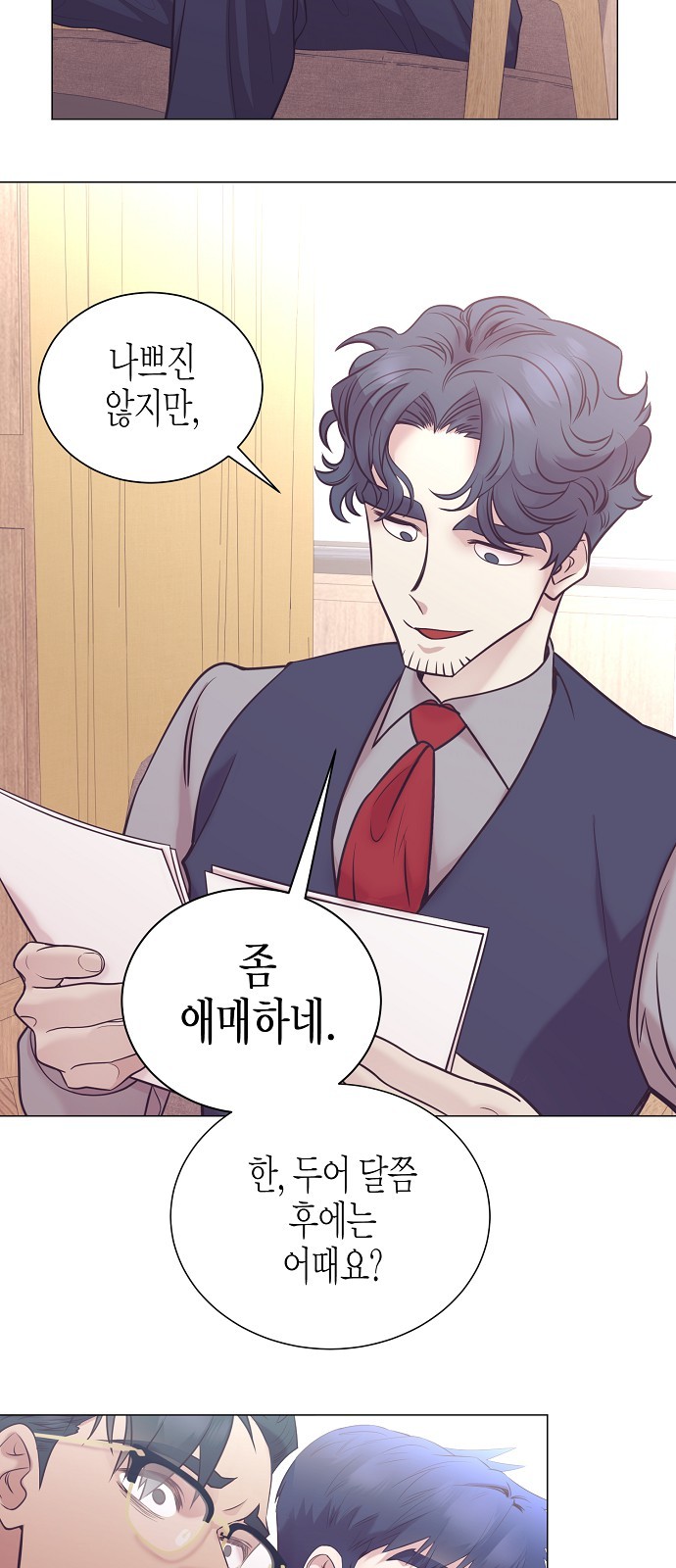 27 페이지