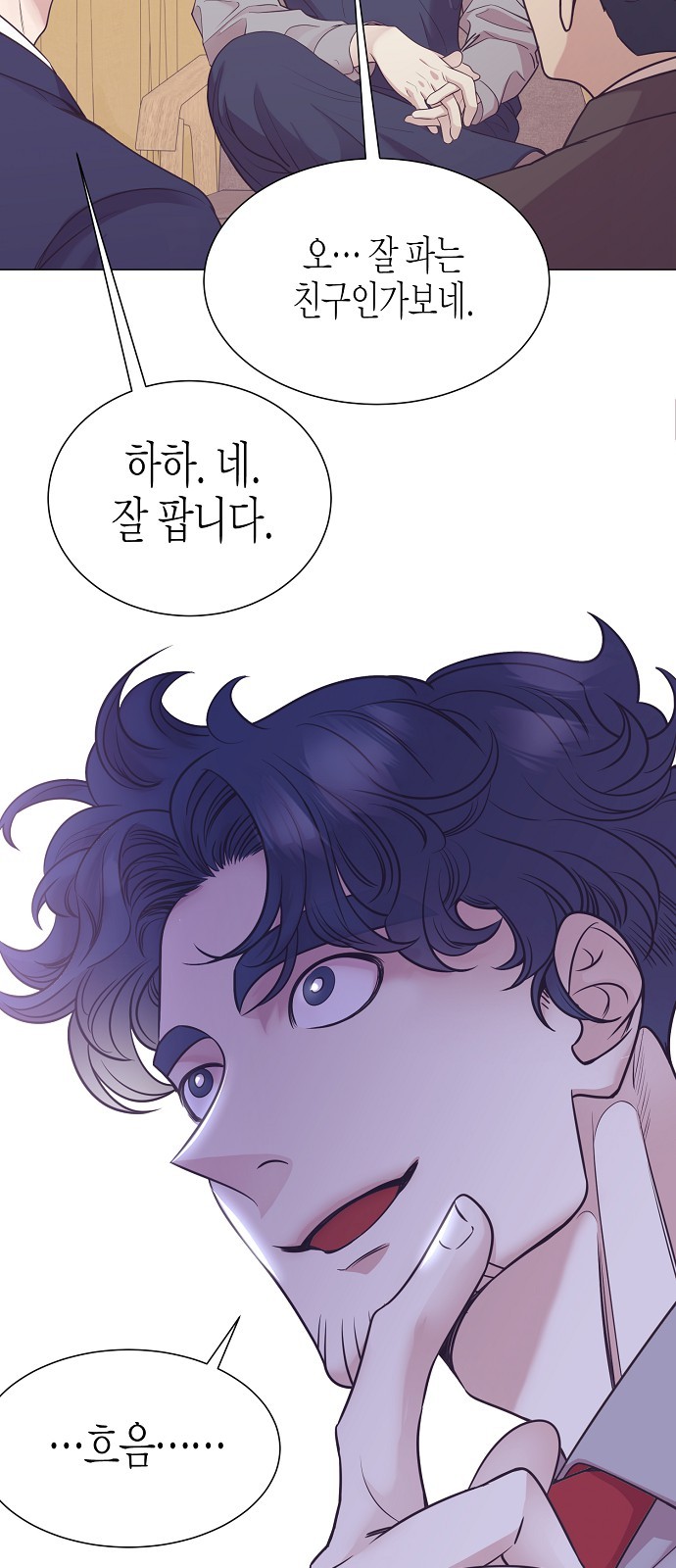 33 페이지