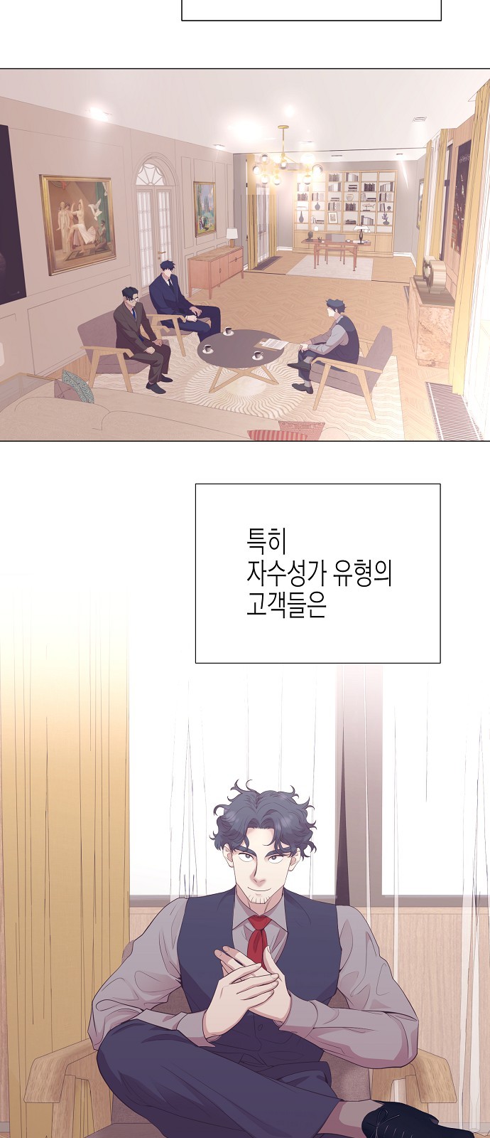 35 페이지