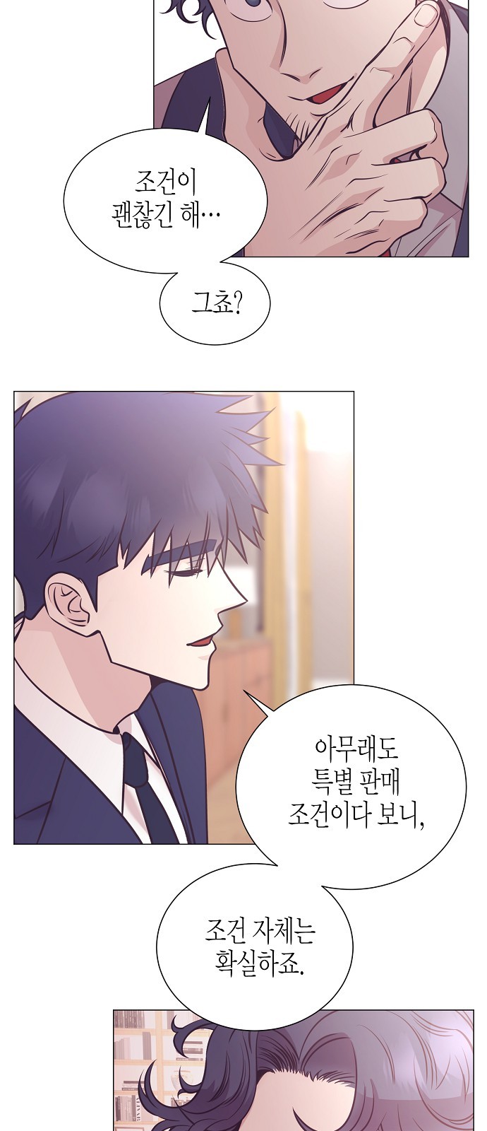 39 페이지