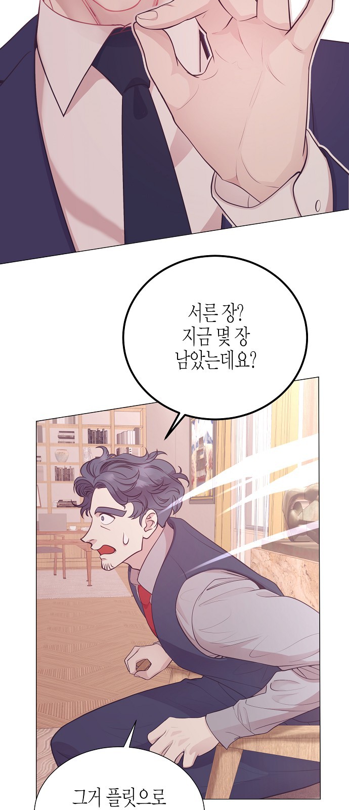 41 페이지