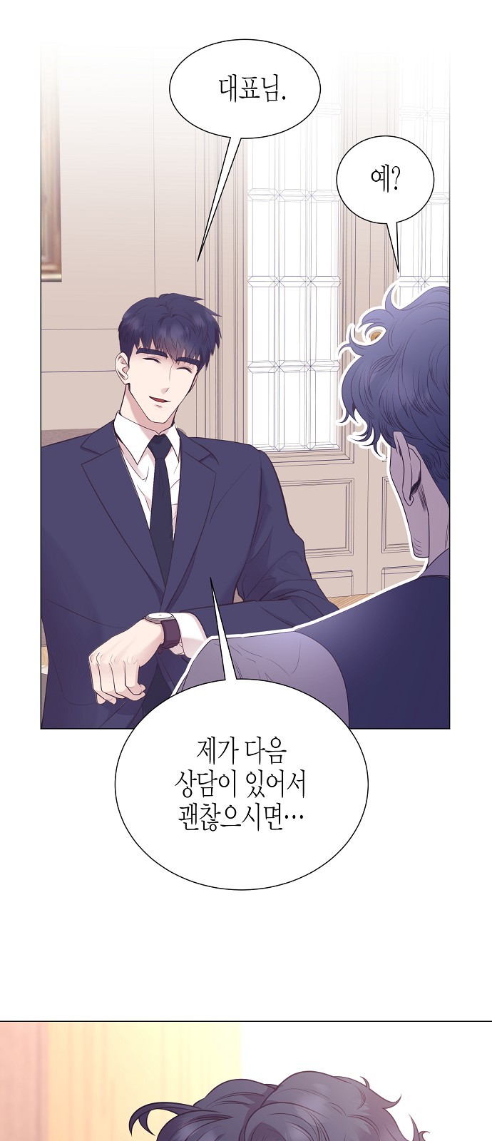 47 페이지