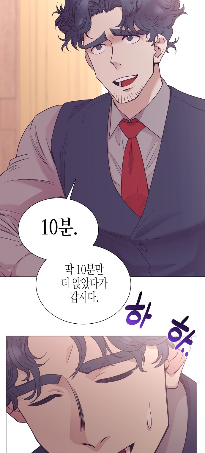 48 페이지