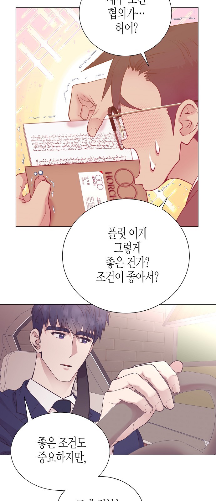 55 페이지