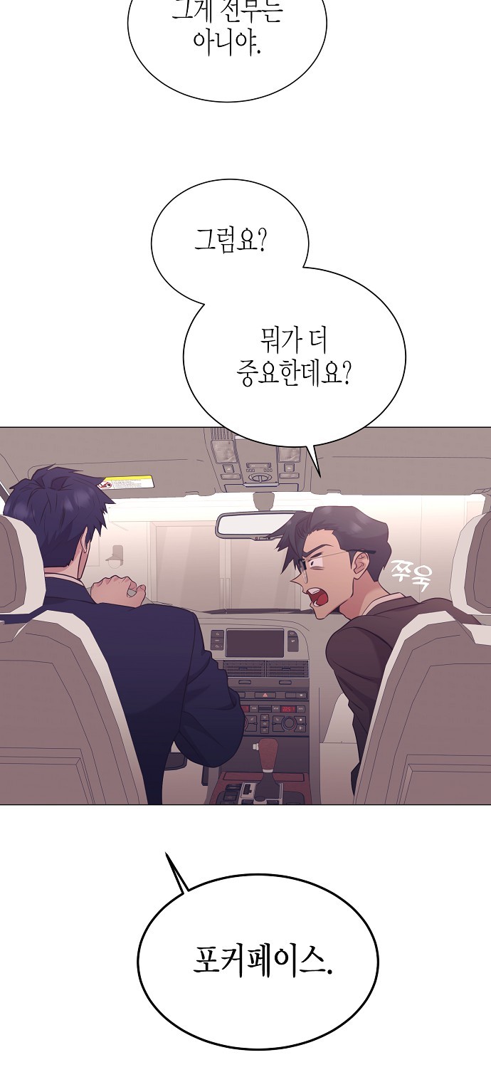 56 페이지