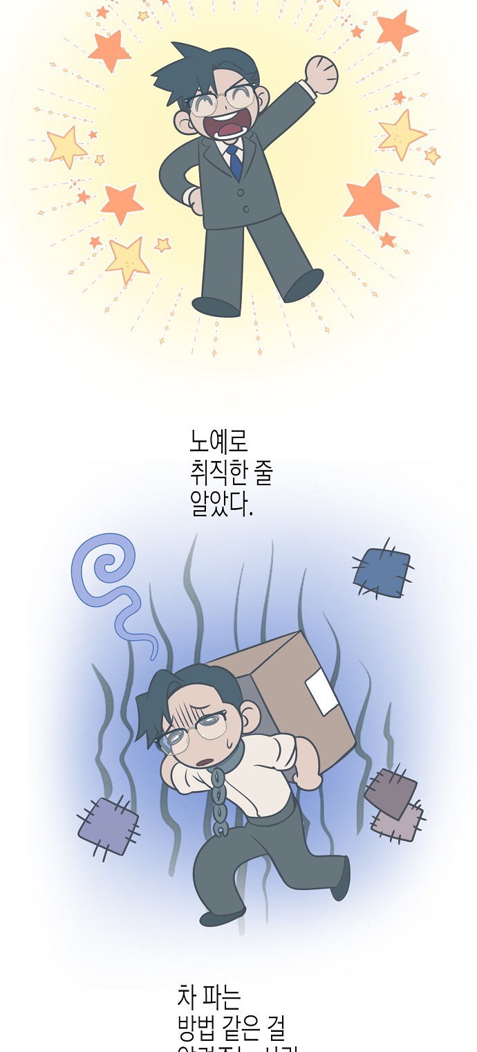 60 페이지