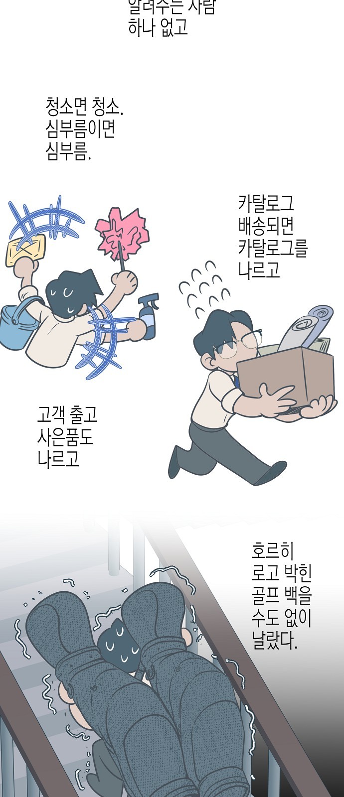 61 페이지