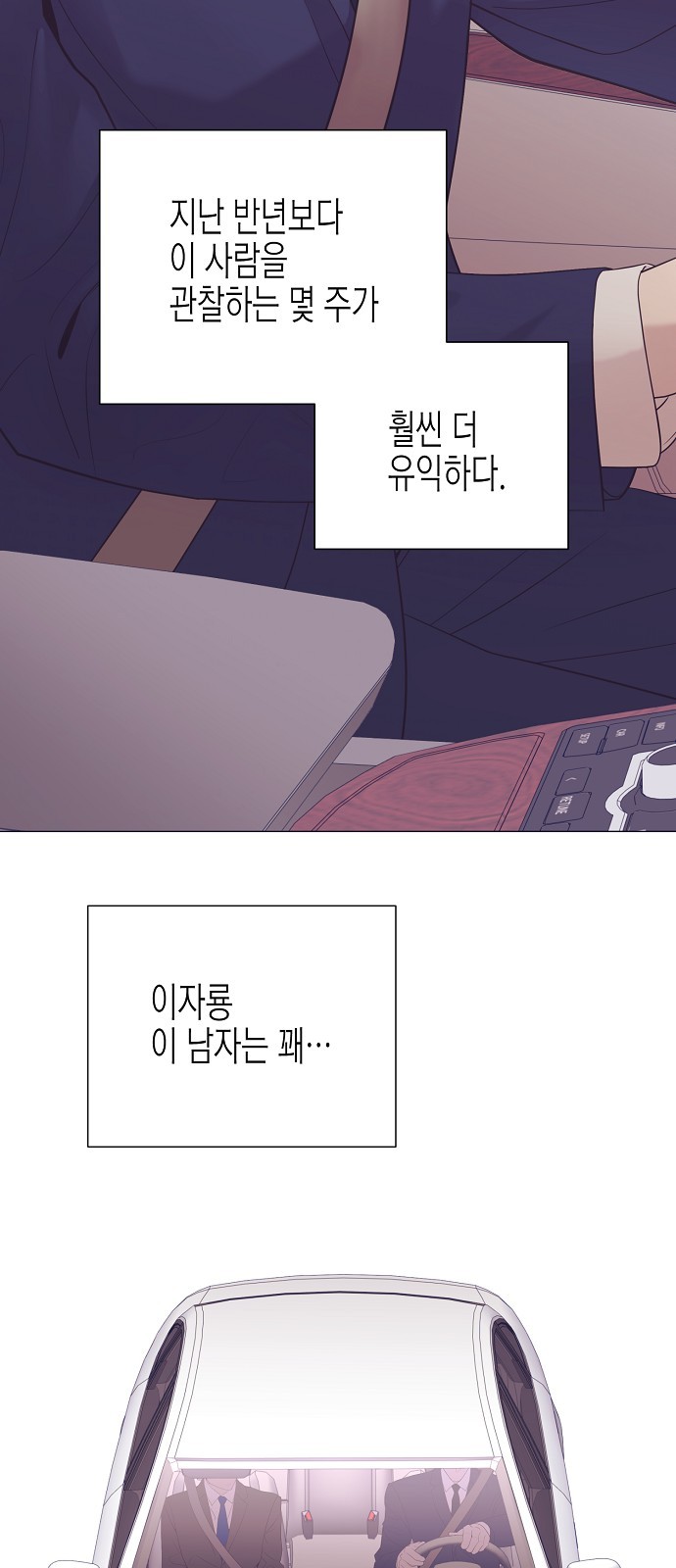 65 페이지