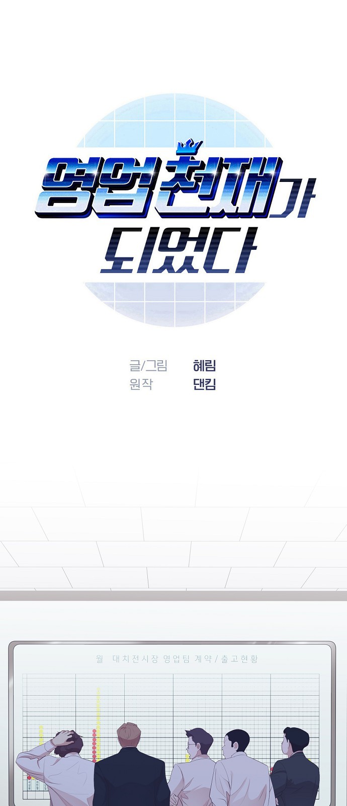 1 페이지