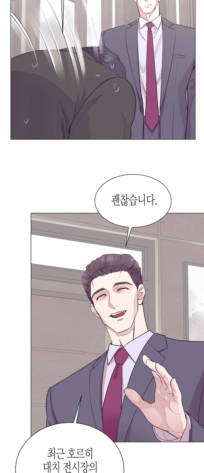 37 페이지