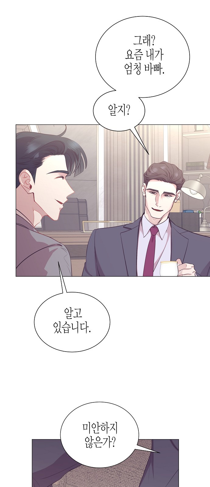 47 페이지