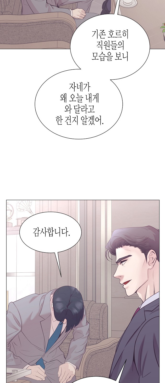 53 페이지