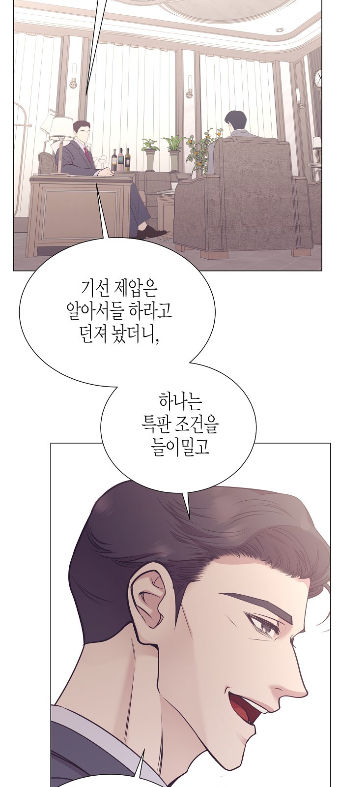 55 페이지