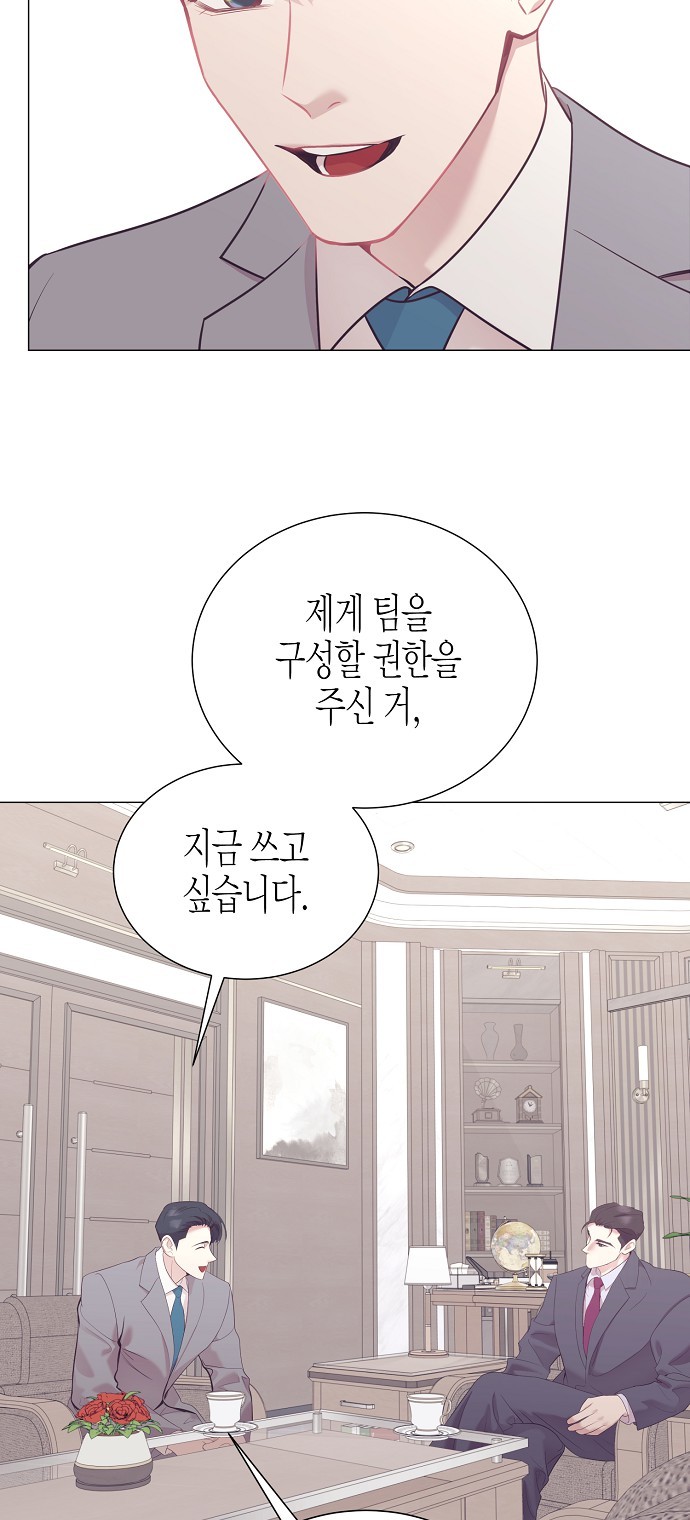 62 페이지