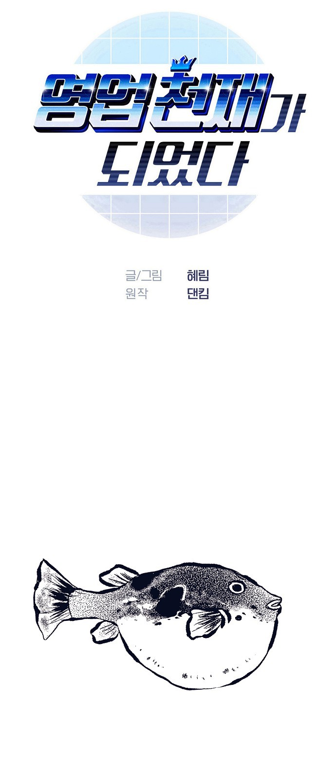 1 페이지