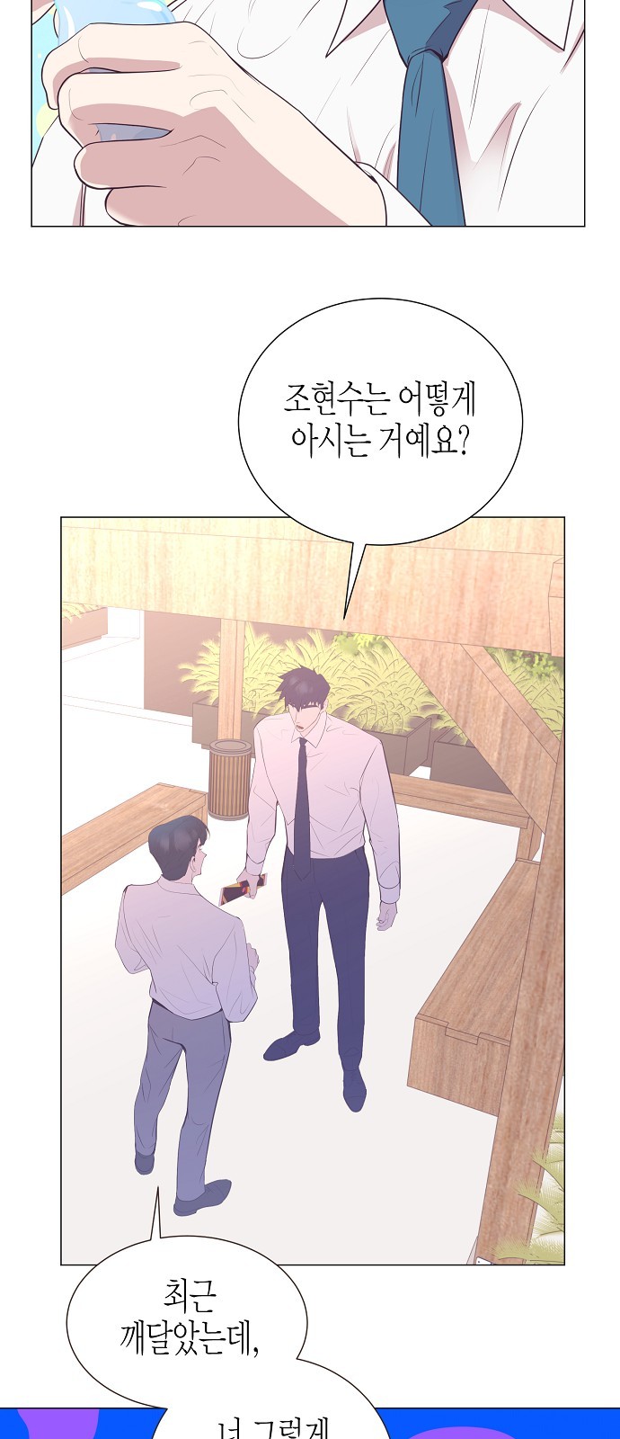23 페이지