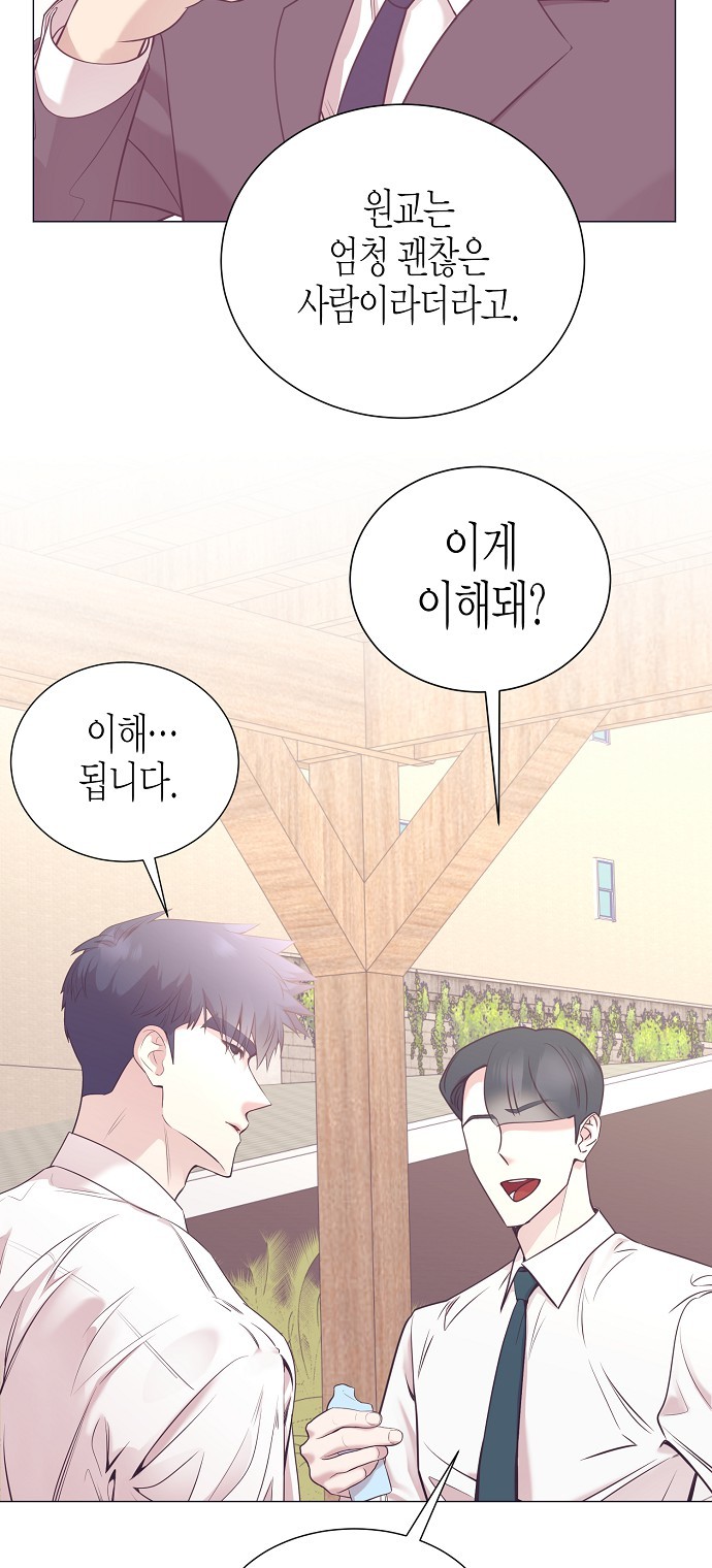 38 페이지