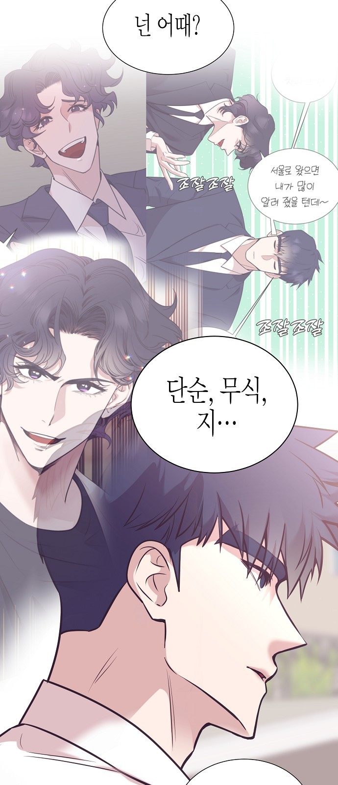 39 페이지