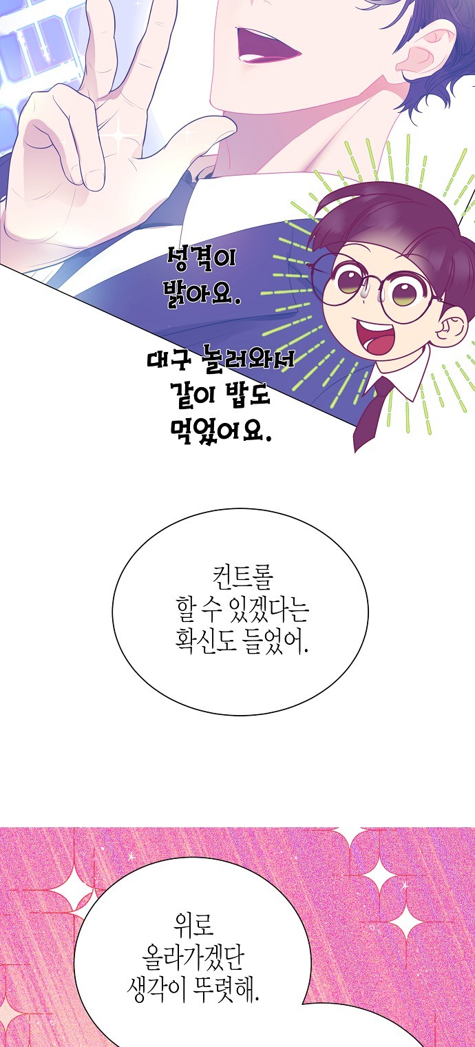 46 페이지