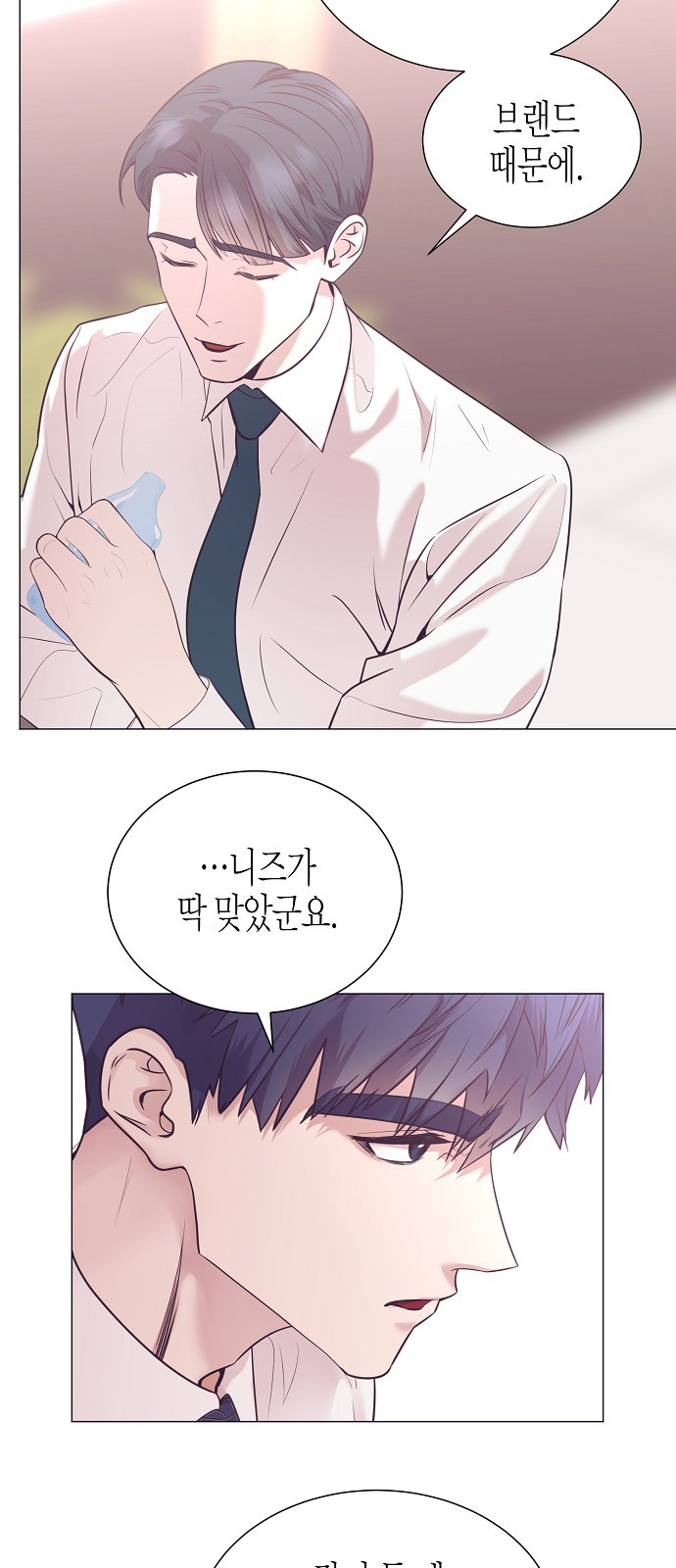49 페이지