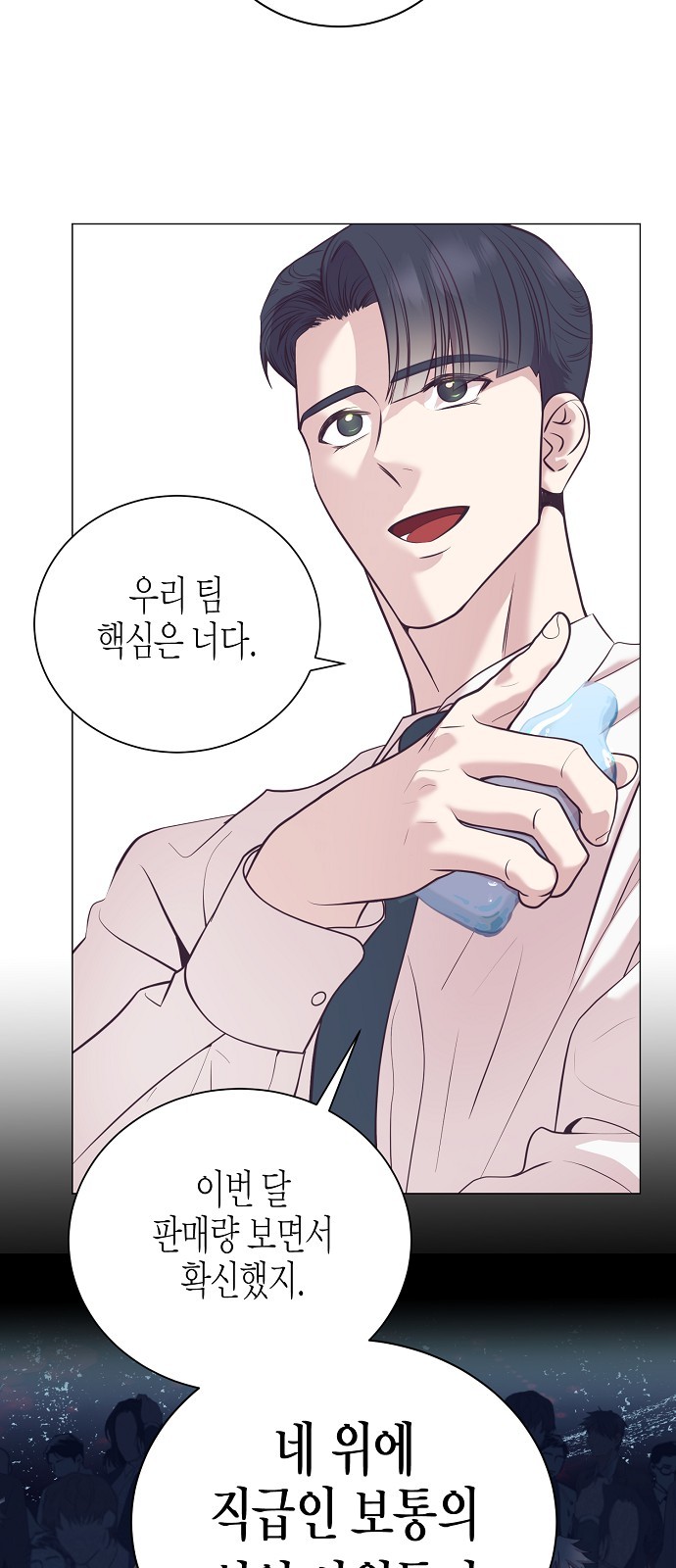 53 페이지