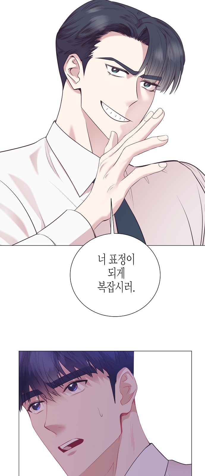 59 페이지