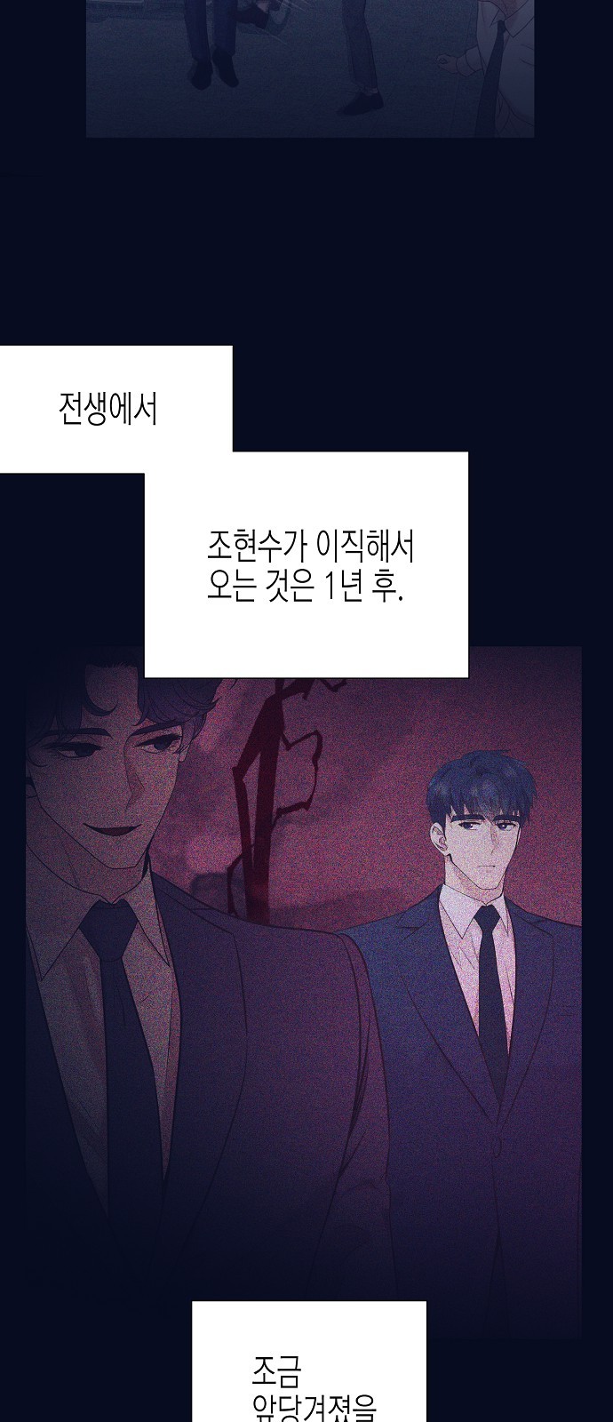 61 페이지