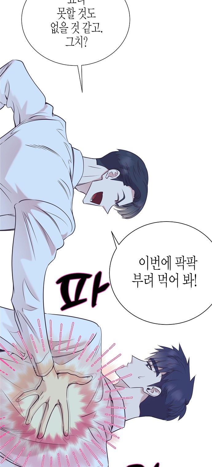 64 페이지