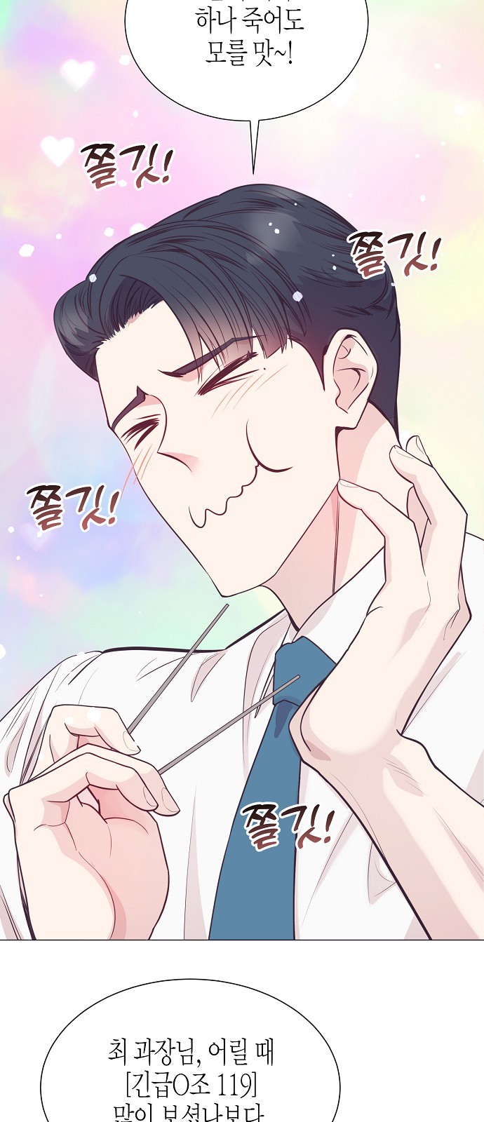7 페이지