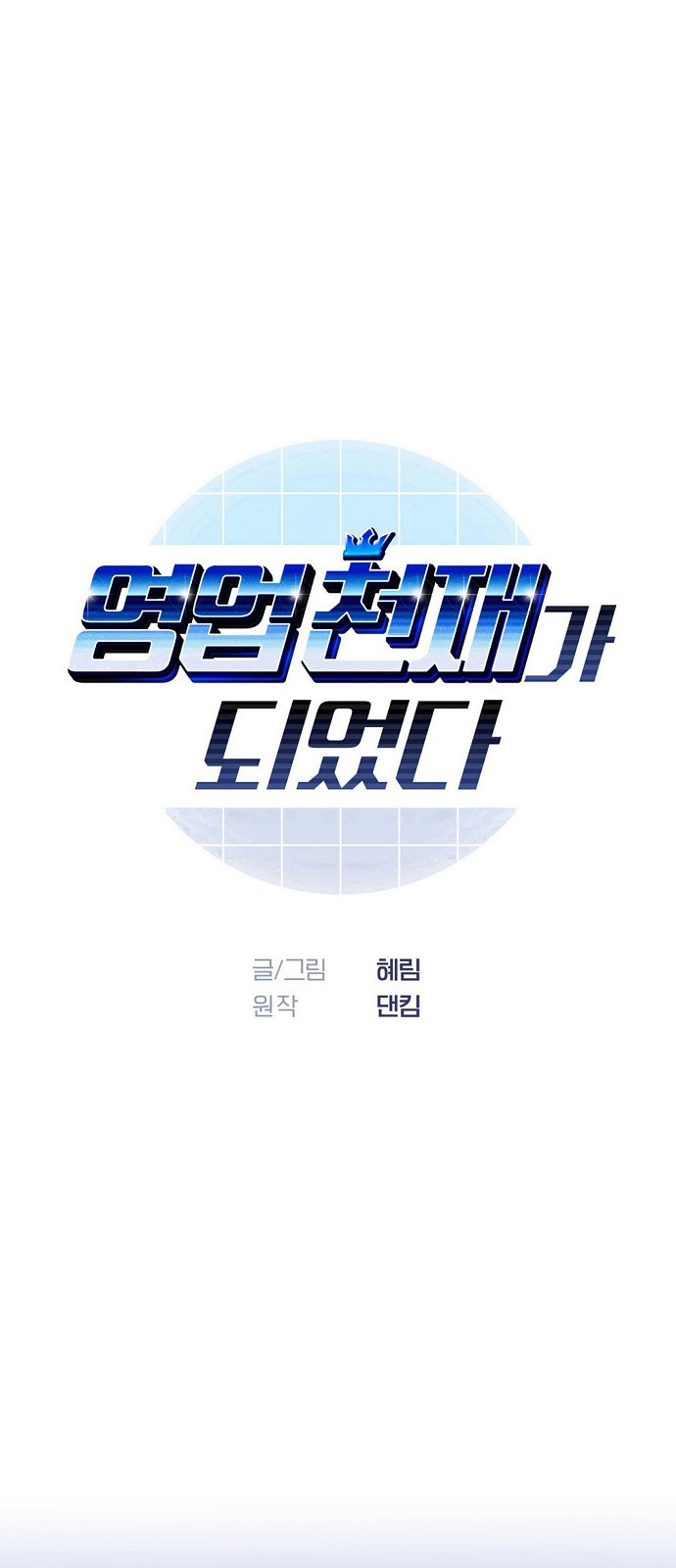 1 페이지