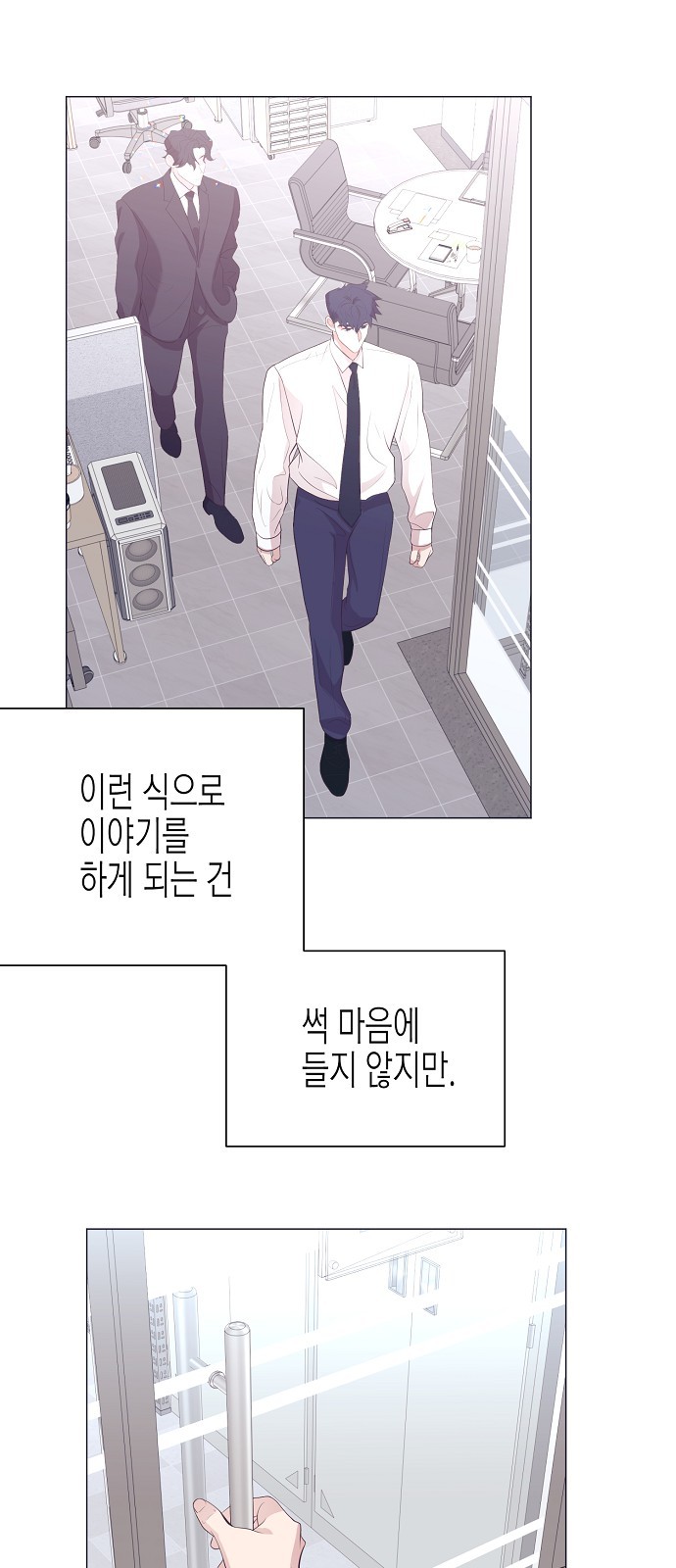 11 페이지