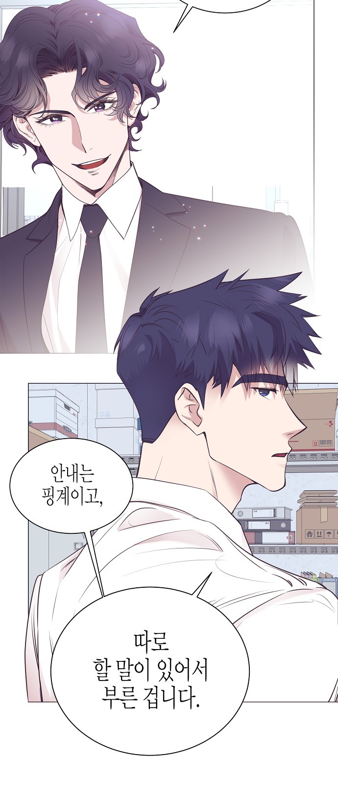 13 페이지