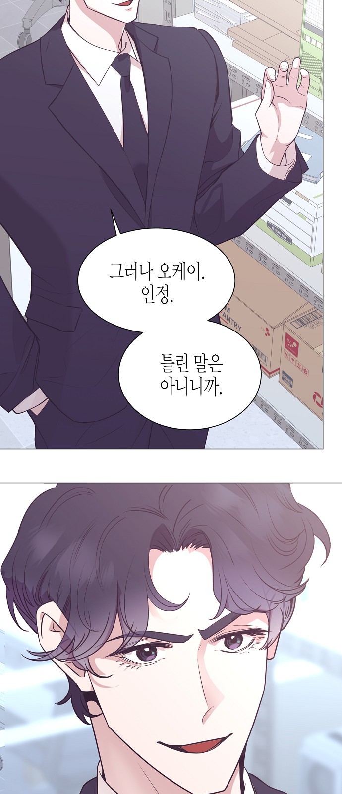 33 페이지