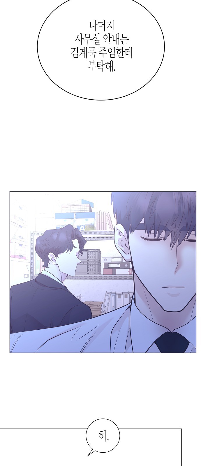 39 페이지