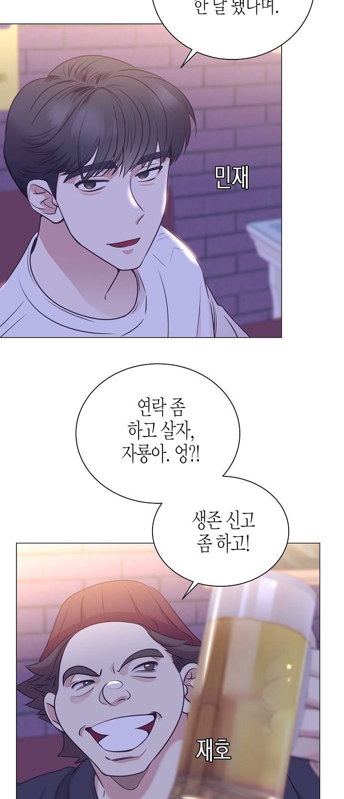 49 페이지