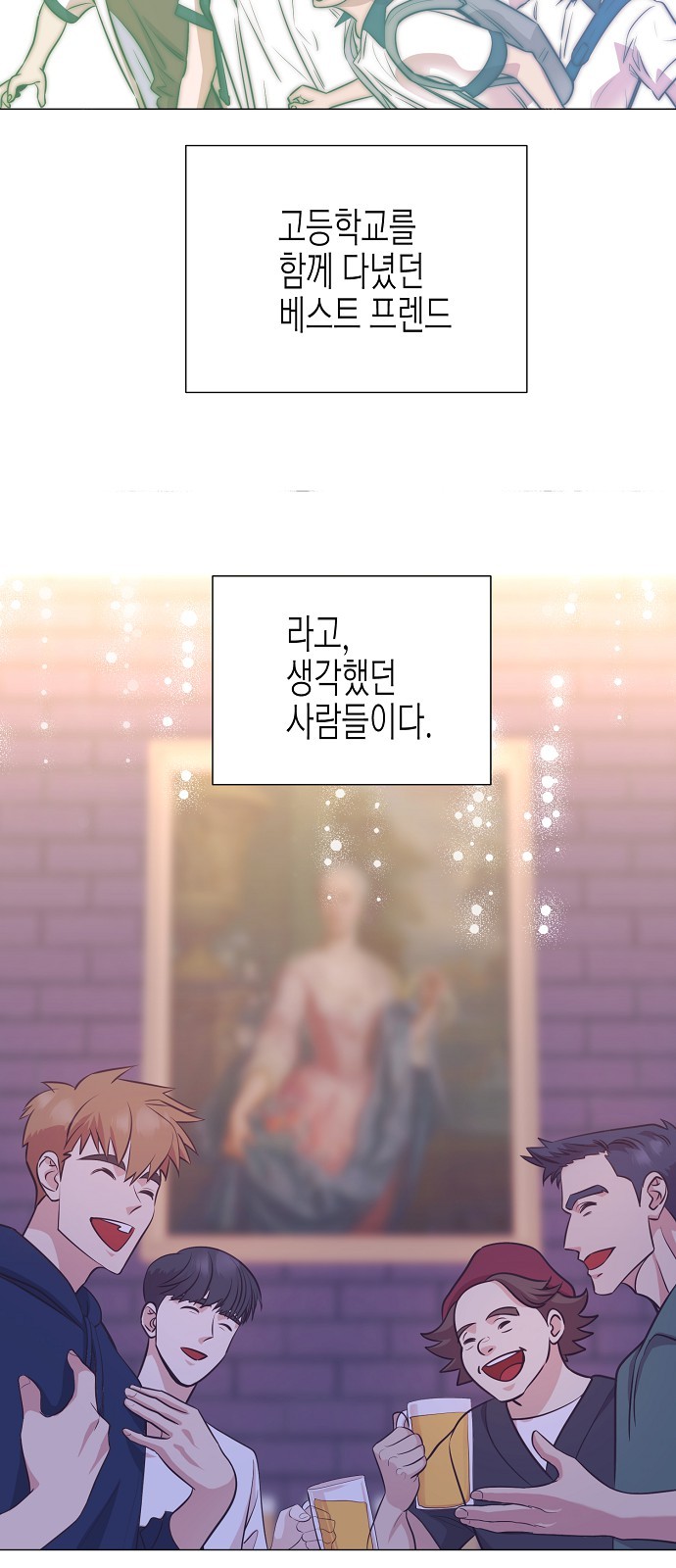 53 페이지