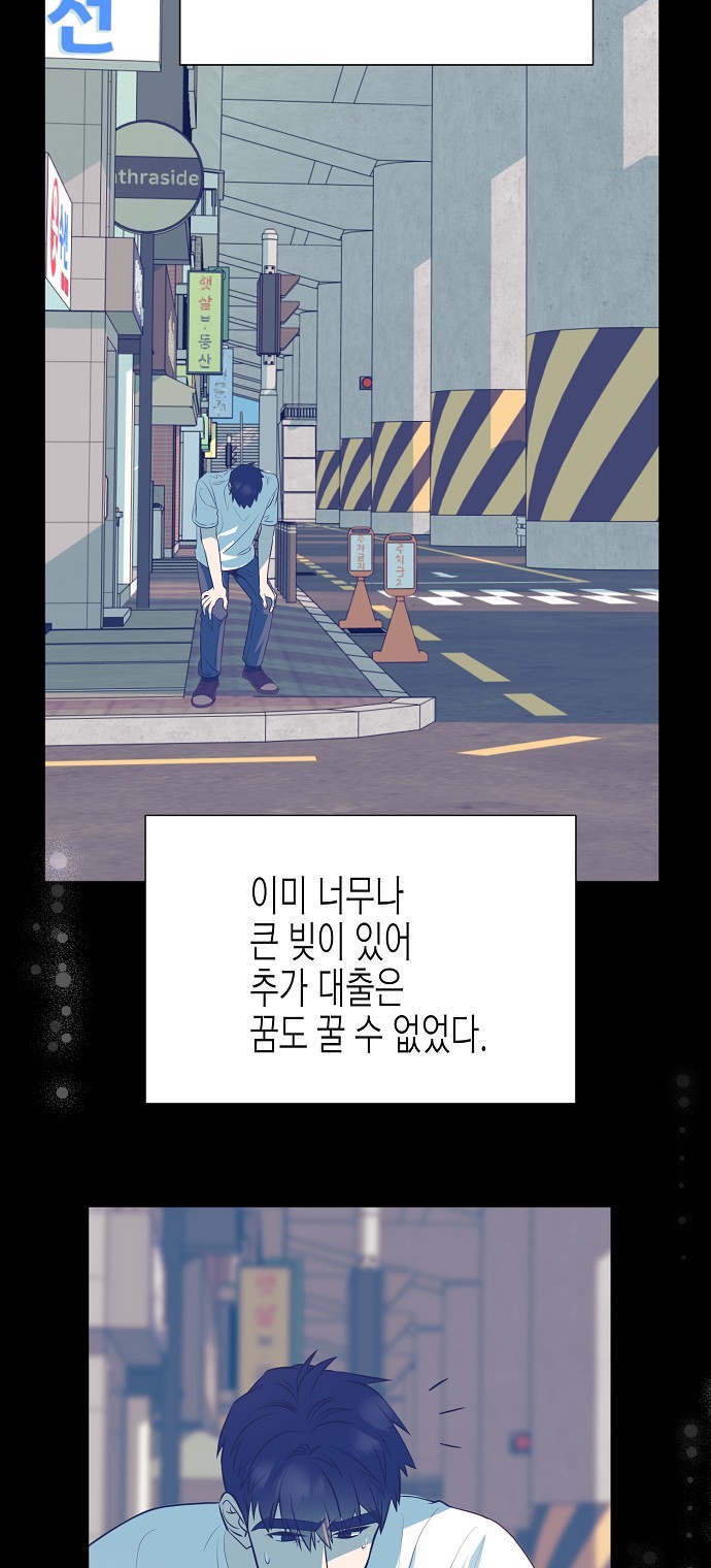 58 페이지