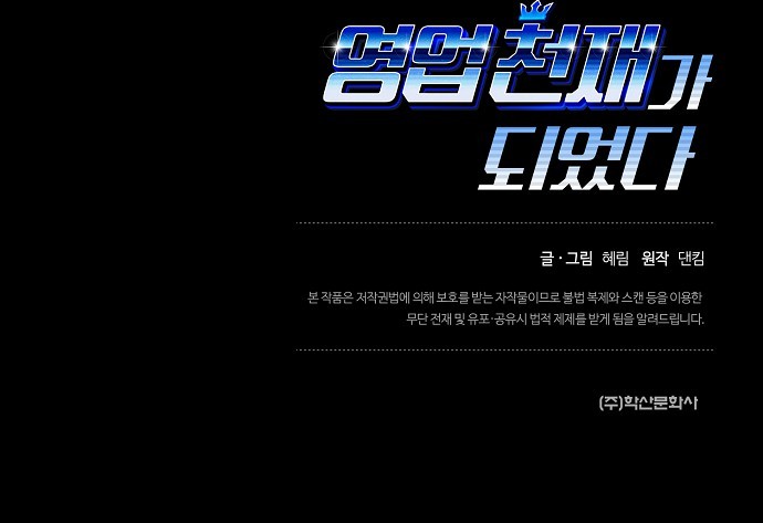 68 페이지
