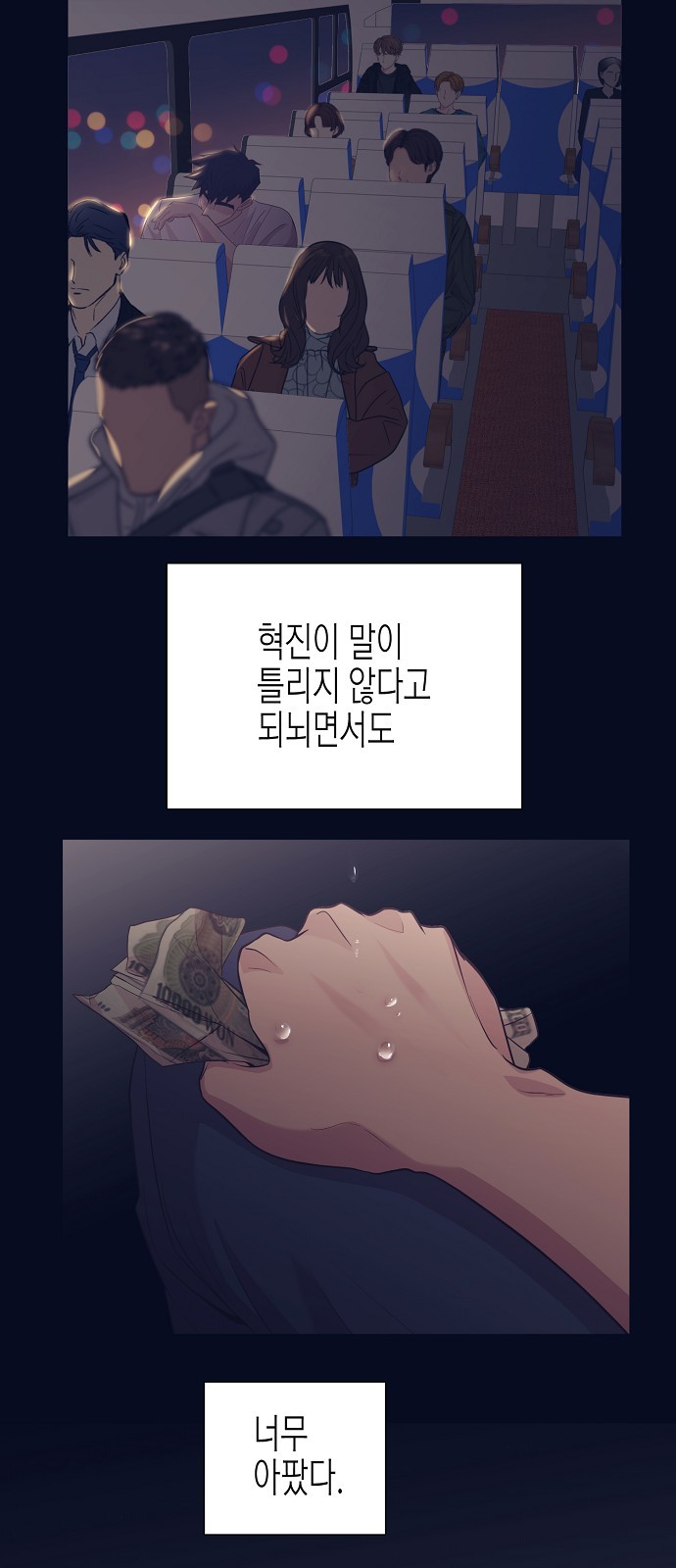13 페이지