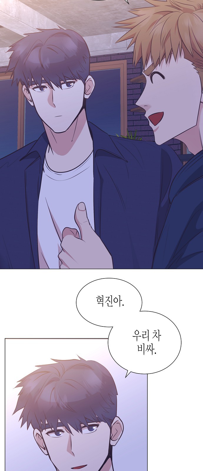 19 페이지