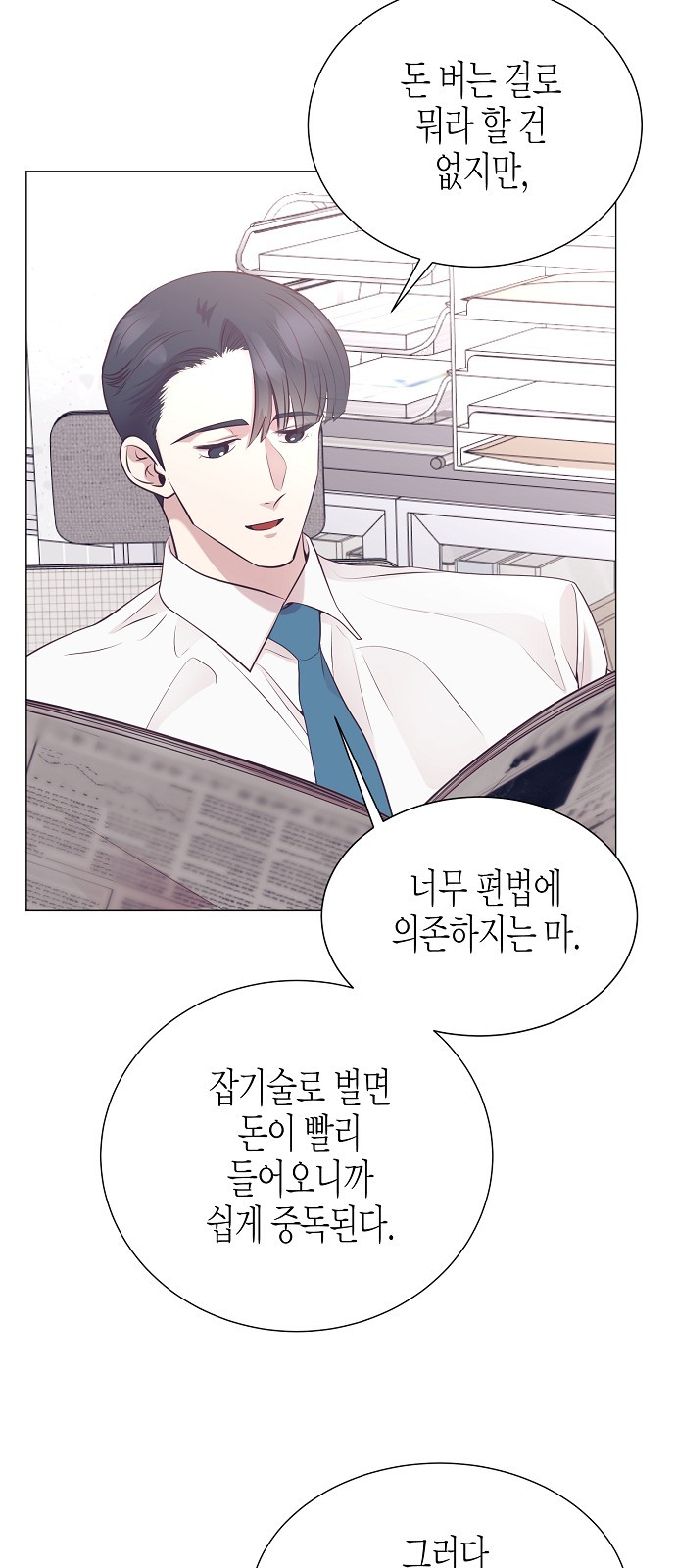 43 페이지