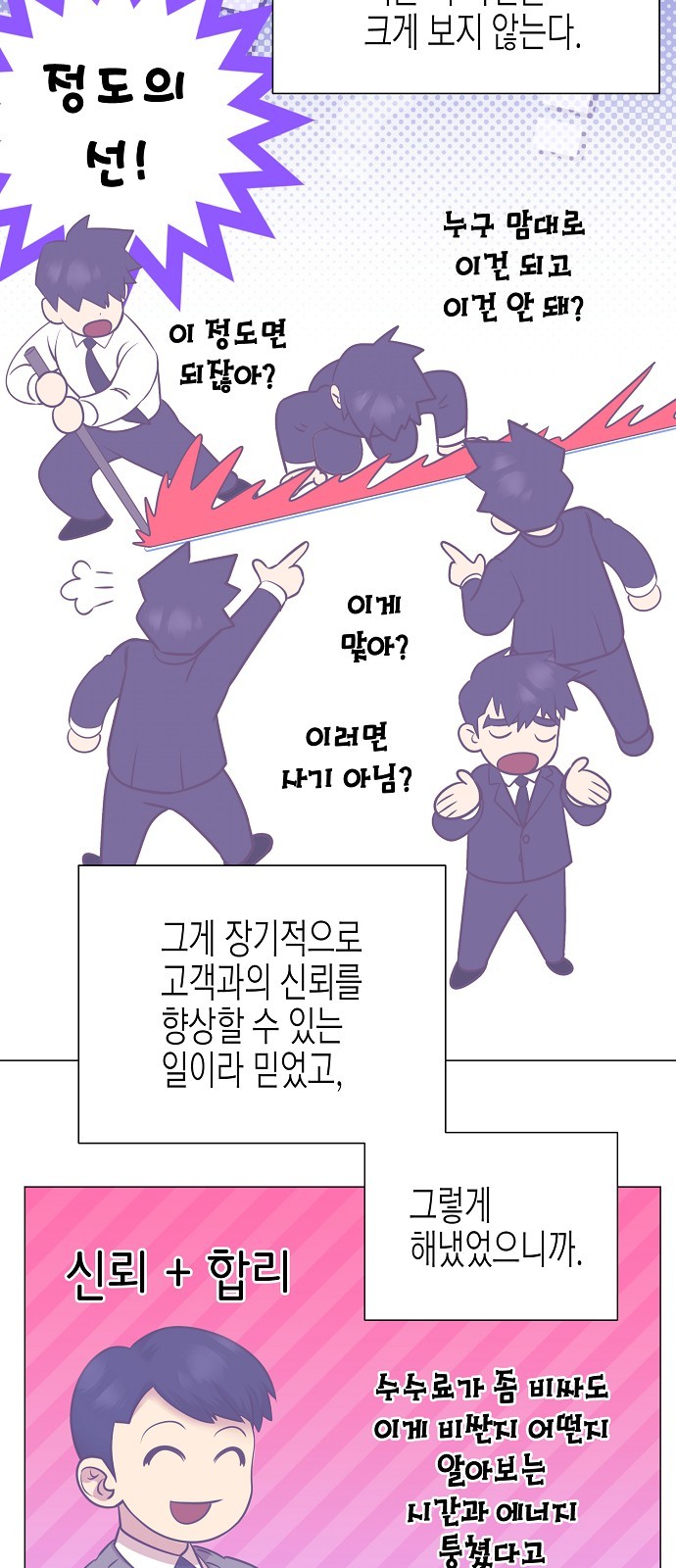 47 페이지