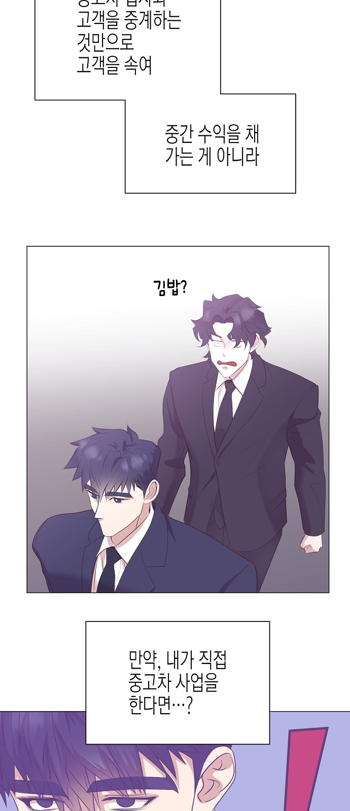 49 페이지