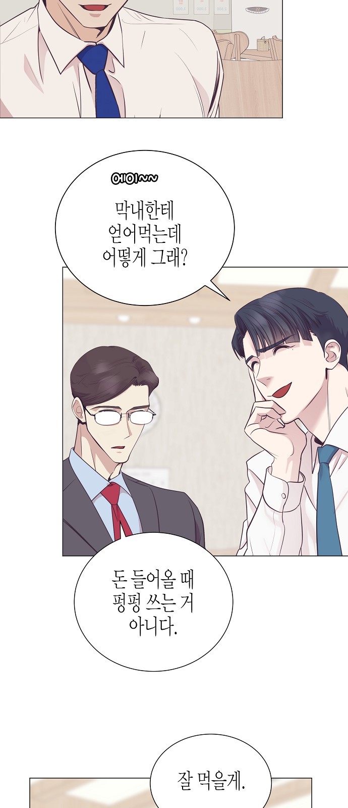 51 페이지